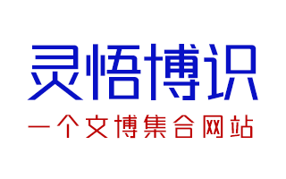 成都永陵博物馆